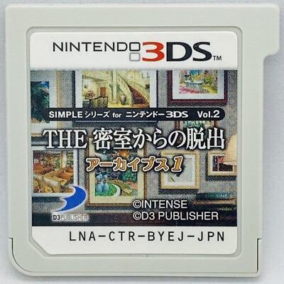 Nintendo 3DS Escape from Locked Room Archives 1 Japan Games Simple
