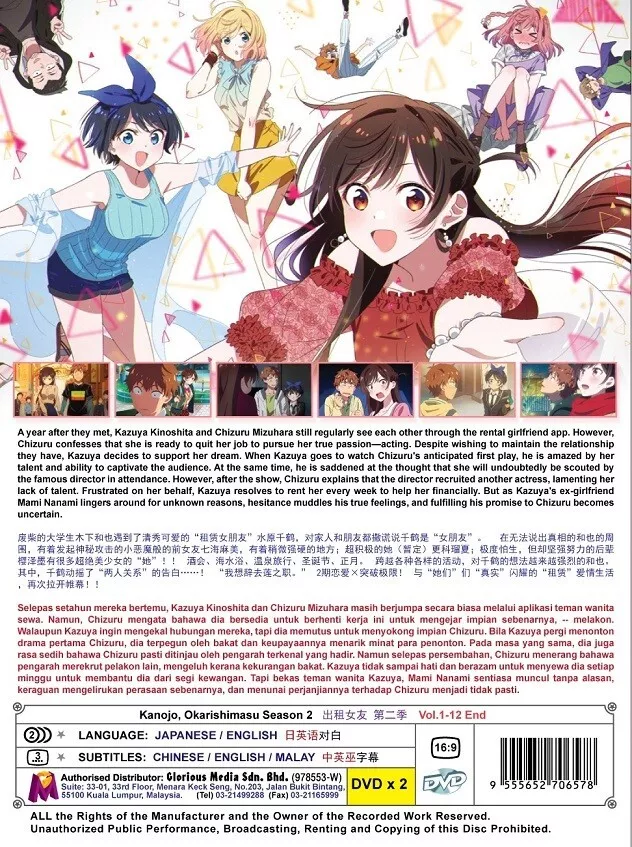 Kanojo, Okarishimasu 2nd Season (Rent-a-Girlfriend Season 2) 