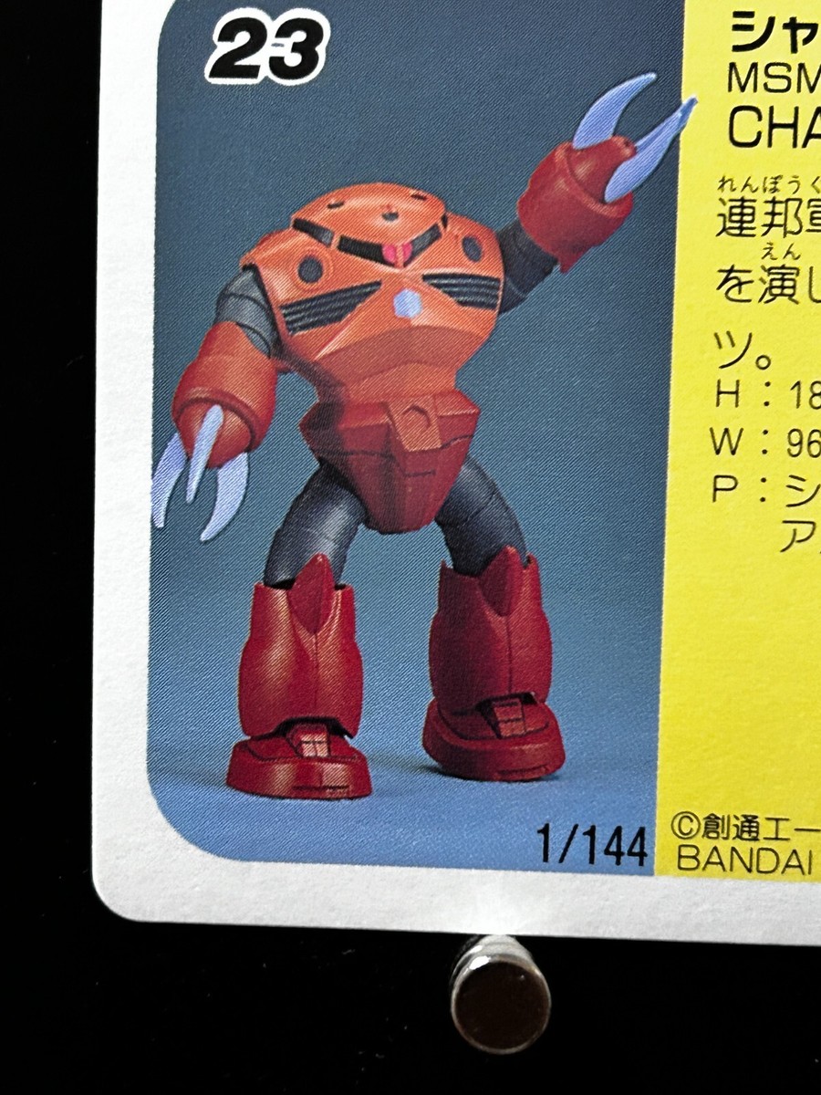 BANDAI - shio Bandai Metal Robot Tamashii Code Geass Shinkiro Figure