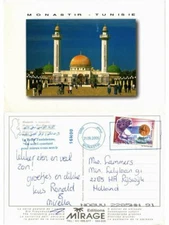 CPM AK TUNISIA MONASTIR le mausoleum (258237)