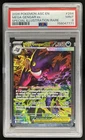 2026 Pokemon Mega Gengar ex Special Illustration Rare #284/217 PSA 9