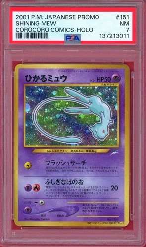 2001 POKEMON JPN PROMO COROCORO COMICS FOIL #151 SHINING MEW PSA 7