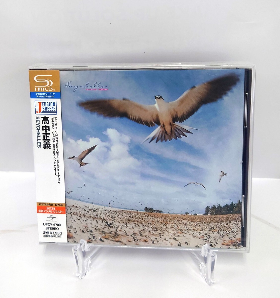 Masayoshi Takanaka SEYCHELLES Japan Music SHM-CD | eBay