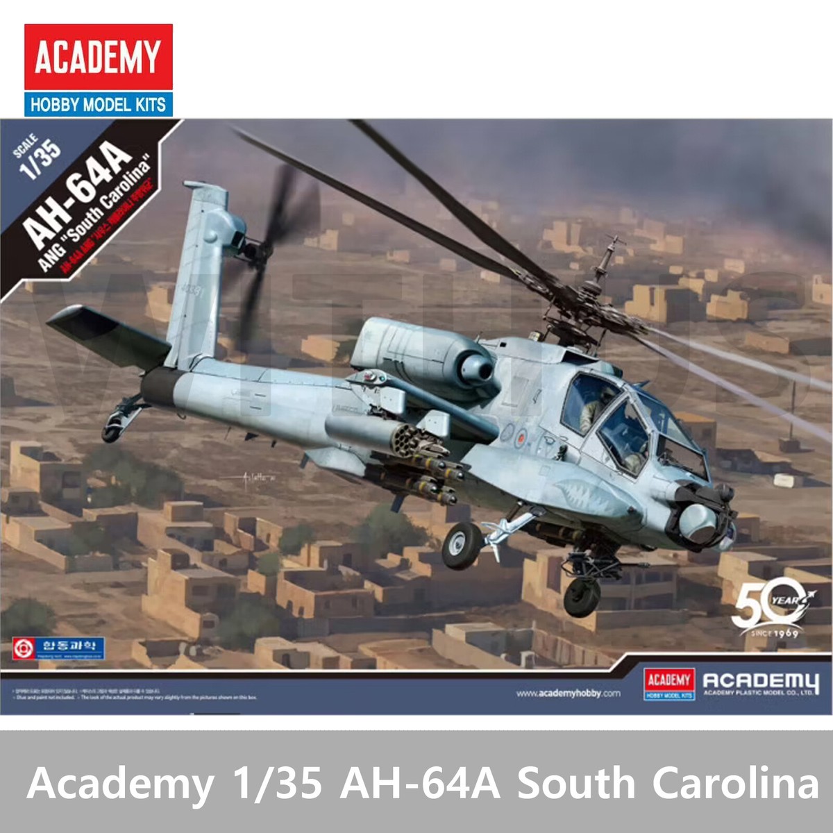 Academy #12129 1/35 AH-64A ANG South Carolina Helicopter Plastic