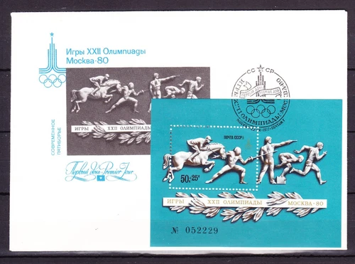 Russia, 1977,   FDC, Olympics Moscow-80, Michel SS#121