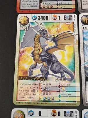 Dragon Drive V-Jump Promo Card Lot Senkokura Chibisuke Japanese | eBay