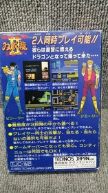 Famicom Software Double Dragon Ii Model Double Dragon Ii Technos Japan FMo62