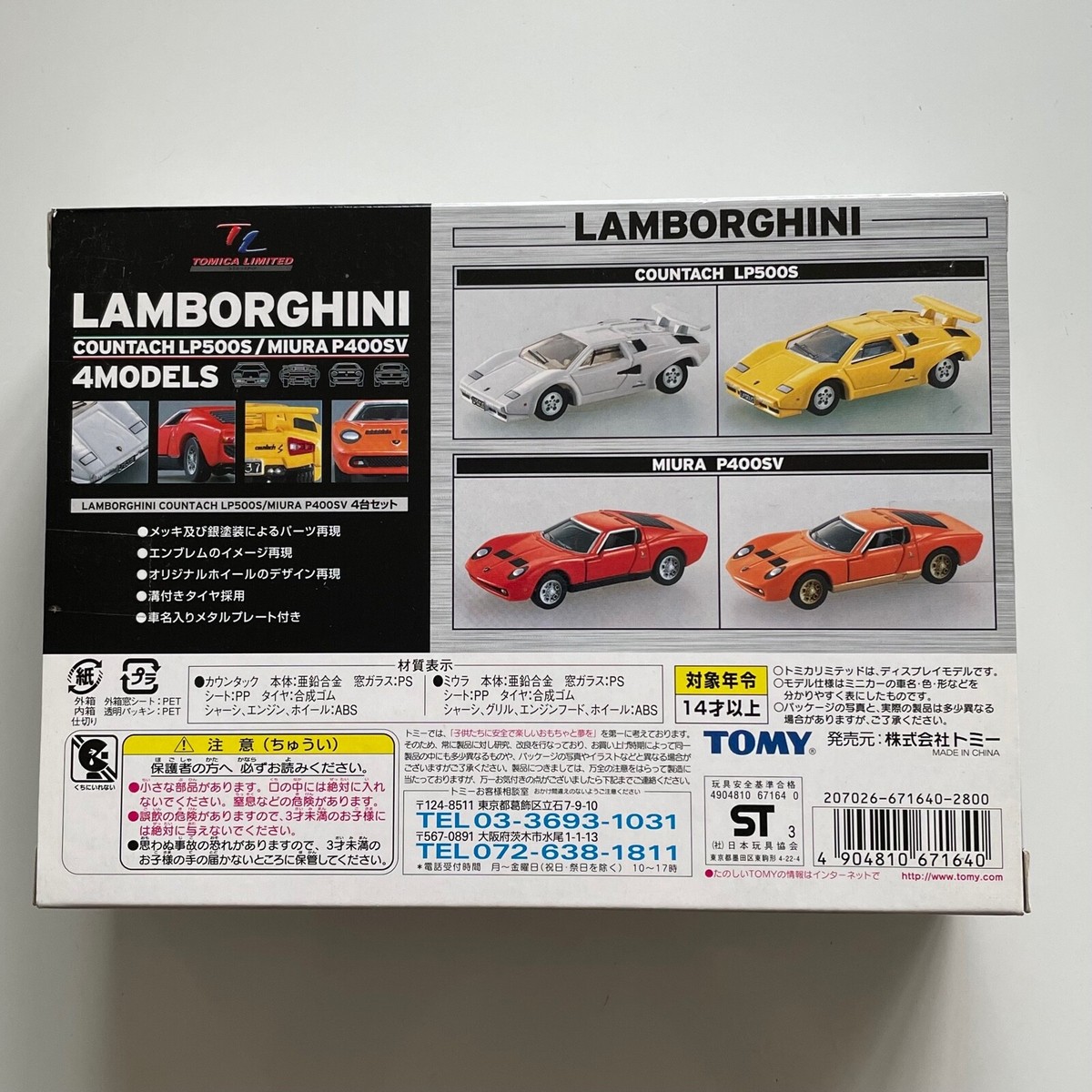 ポロニカ 4冊セット ショウワノート 4冊 セット 数量限定 ジャポニカ下敷き付 セレクション