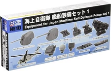 Pit-Road Skywave NE10 Equipment Parts for IJN Ships (Set 8) 1/700 Scale F/S new