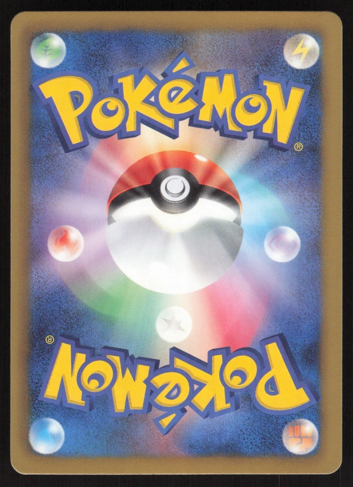 Pokemon Japanese Mewtwo EX 014/046 Master Deck Build Box NEAR MINT-1 - Image 2 of 2