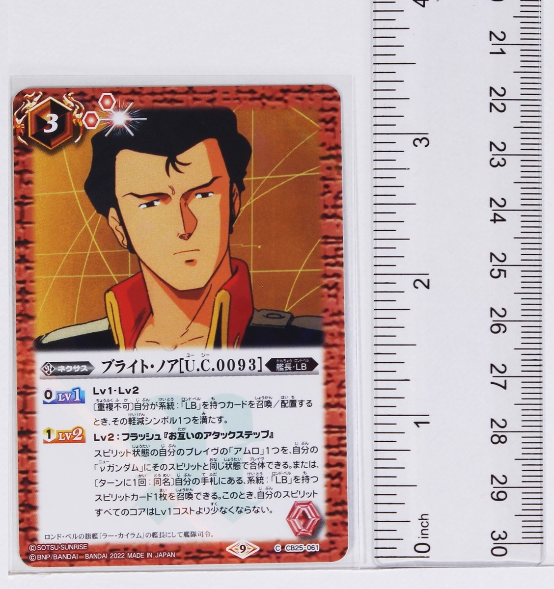 サモンナイト　TCG カードセット s-l1200.jpg