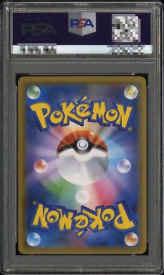 PSA10 Pokemon Lisia SR 2018 Japanese 104 Sun & Moon Sky Splitting