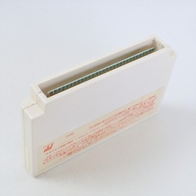 FINAL FANTASY II 2 FF2 Famicom Nintendo 3035 fc