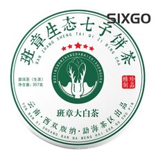 357g Laobanzhang Ecological Yunnan Qizi Cake Tea Da Baicai Pu Erh Tea Raw Tea