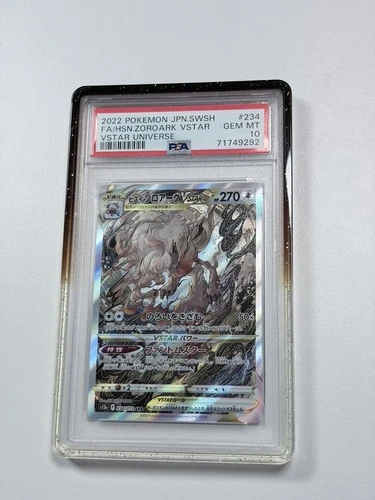 Hisuian Zoroark VSTAR SAR 234/172 VSTAR Universe PSA 10 Gem Mint Pokemon Card