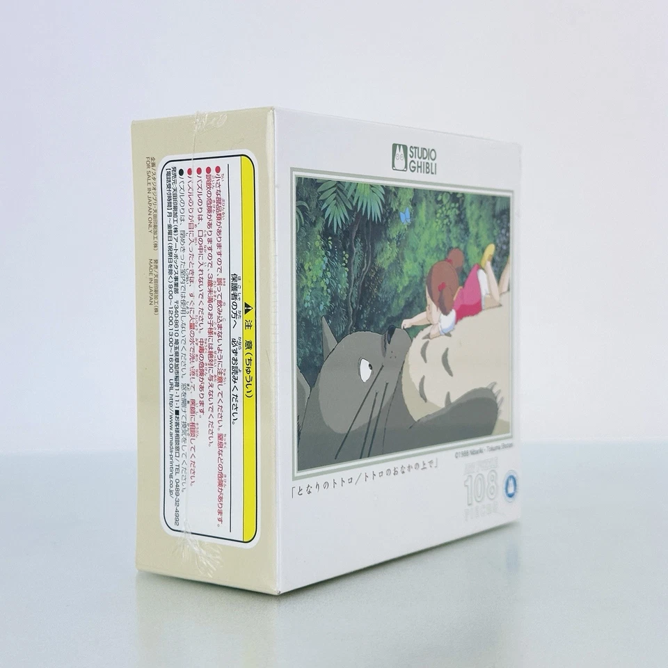 Authentic Studio Ghibli Artbox Totoro 108 Piece Puzzle New & Sealed - US Seller - Image 2 of 4