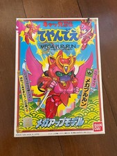 SAMURAI PIZZA CATS Kyatto Ninden Teyandee Mega Pururun Plastic Bandai 1990 new