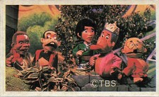 TBS Puppets Stop Motion Anime Rockets Car 10 Hearts Menko Card Japanese Vintage