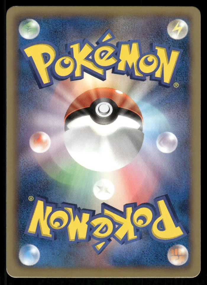 2011 Light Played Pokemon Elgyem 032/066 Red Collection BW2 Japanese - Image 2 of 2