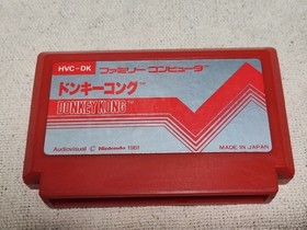 Donkey Kong Famicom box