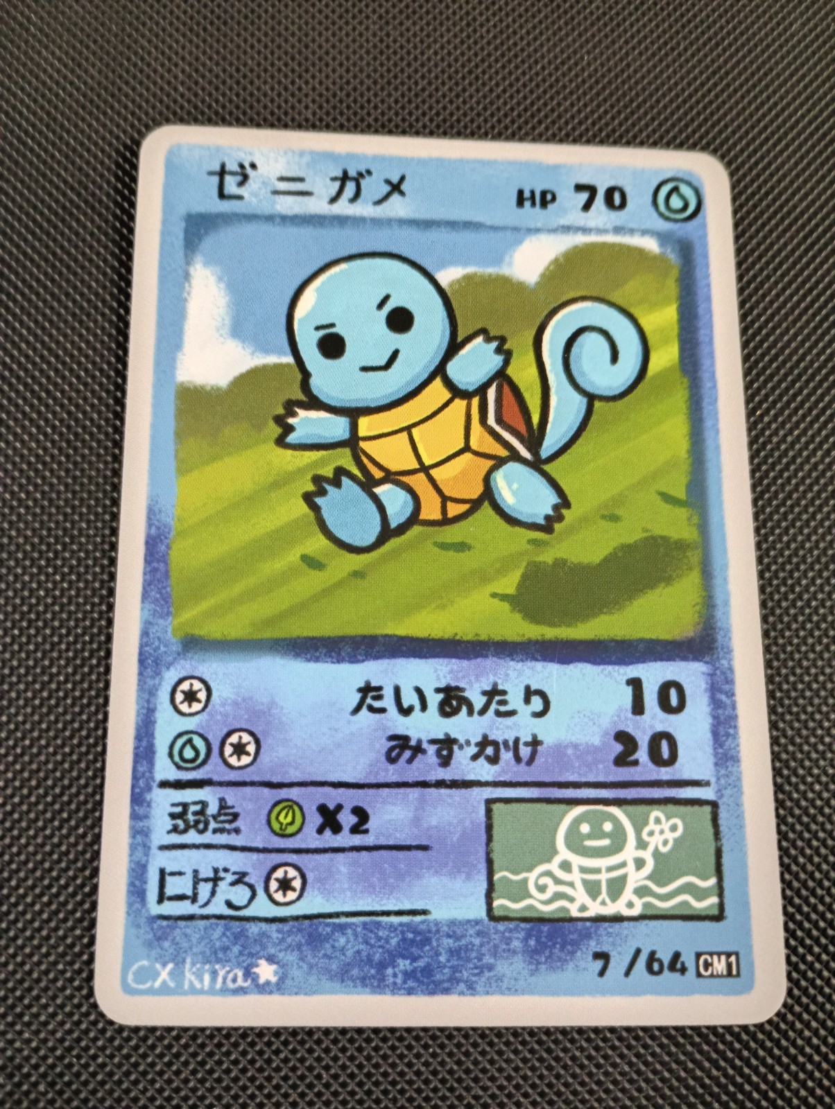 Squirtle 7/64 - Popo Pack Set 1 Fan Art- Pokemon Derpy CXKira Artist