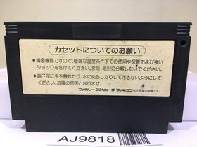 Tiny Toon Adventures Nintendo Famicom NES Japan - AJ9818