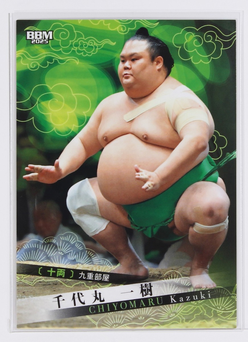 CHIYOMARU KAZUKI (Jūryō) - 2025 BBM Sumo Wrestling Trading Card | eBay