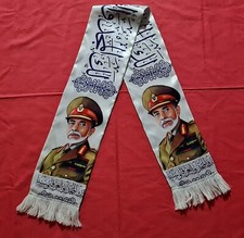 SCARF VINTAGE AUTHENTIC OMAN SULTAN QABOOS BIN SAID AL SAID WHITE LOGO FRINGE