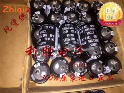 2pcs120UF 450V NIPPON CHEMI-CON Capacitor 450V120UF 25*30 SMH 85 degrees