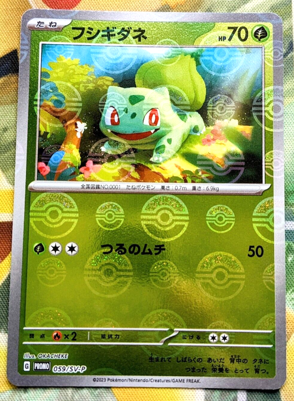 Bulbasaur - 059/SV-P - NM - Reverse Holo - Promo - Pokemon - C4-37 –  Squeaks Game World