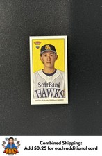 Ryosuke Ohtsu RC 2023 Topps NPB 206 #117 Mini