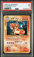 Swirl 1999 POKEMON JAPANESE CD PROMO CD PROMO #6 CHARIZARD-HOLO PSA 1