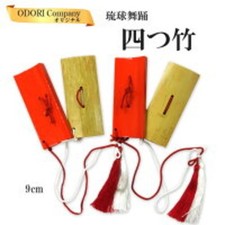 Ryukyu Dance Instrument Yotsutake Yotsudake Bamboo Clappers w/ Tassel Okinawa