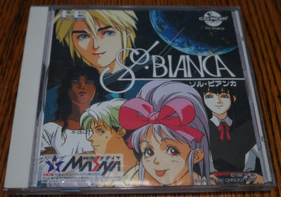 Sol Bianca - PC engine - Japan Import - Tested - US Seller