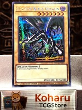 YuGiOh Nike Collaboration Price Guide | YuGiOh Nike | Ungraded & Graded  Prices