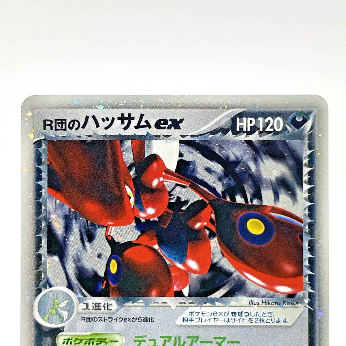 〇様 隕石 サンタクロース Rocket's Scizor ex 066/084 Holo Team Rocket Returns 1st Ed Pokemon