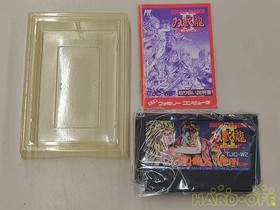 TECHNOS Double Dragon 2 Sougeryu II Famicom Software