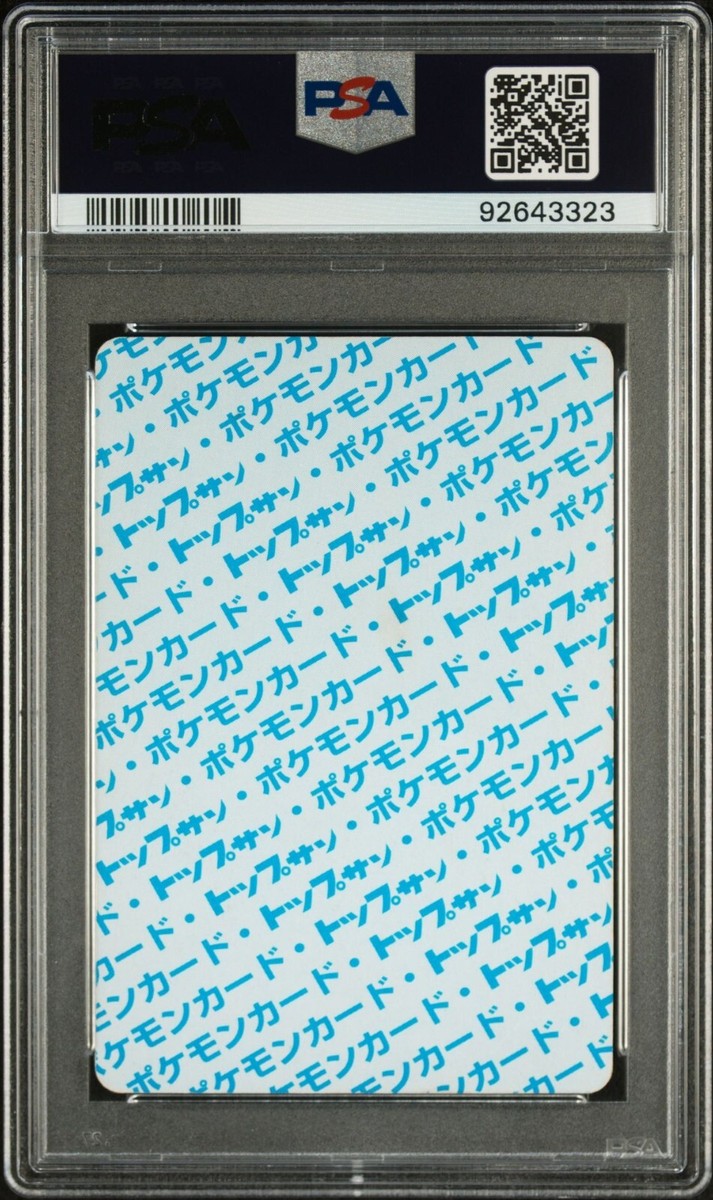 PSA 5 MK Graded Excellent 1997 Pokemon Japanese Topsun Blue BACK