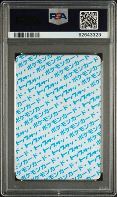 PSA 5 MK Graded Excellent 1997 Pokemon Japanese Topsun Blue BACK