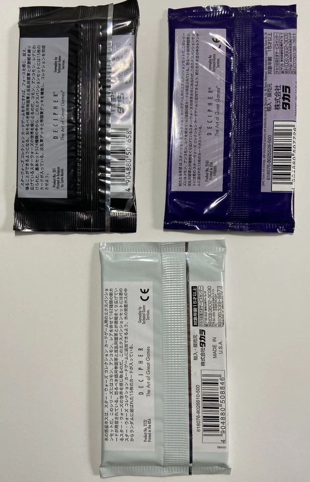 Star Wars CCG - Japanese *Premiere, A N. H., HOTH* Booster Packs-Factory Sealed - Image 2 of 2