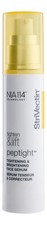 Strivectin Peptight Tightening & Brightening ...