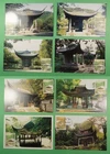 DR WHO CHINA PRC 13 FDC MAXIMUM CARD BUILDING/PAVILION R63113