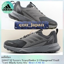 adidas Terrex Tracefinder 2 Climaproof Trail Core Black JI0274 Men's US6-15 NEW
