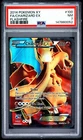 2014 POKEMON XY FLASHFIRE #100 FULL ART/CHARIZARD EX PSA 7