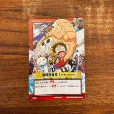 ONE PIECE ハイパーバトル　プロモ One Piece Japanese Carddass Hyper Battle Promo Card Prices | One