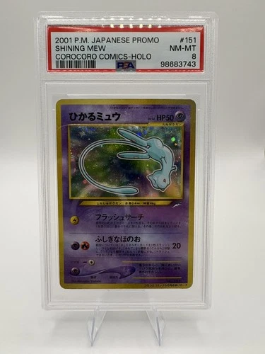 #151 SHINING MEW PSA 8 2001 POKEMON JAPANESE PROMO COROCORO COMICS FOIL