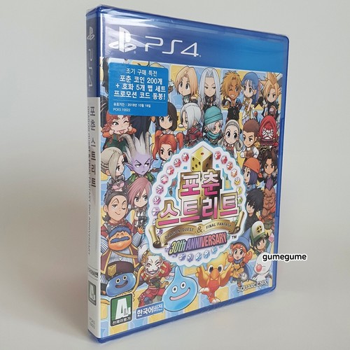 Fortune Street 30th Anniversary Dragon Quest & Final Fantasy Korean PS4 - 第 4/7 張圖片