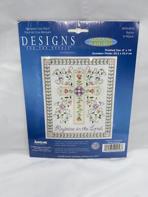 NEW Janlynn Designs for the Needle Kit #090-0058 REJOICE 8'' x 10''