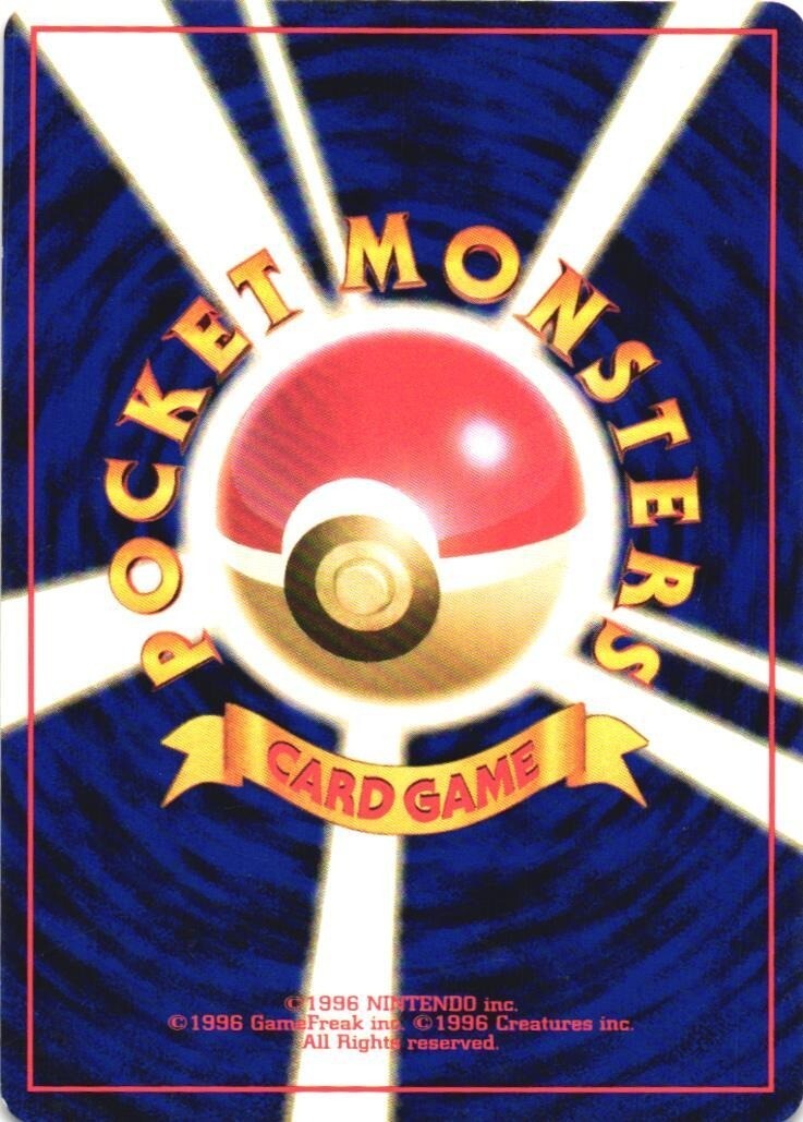 Jynx No 124 Uncommon Banned Art Gym Pocket Monster Japanese 1996