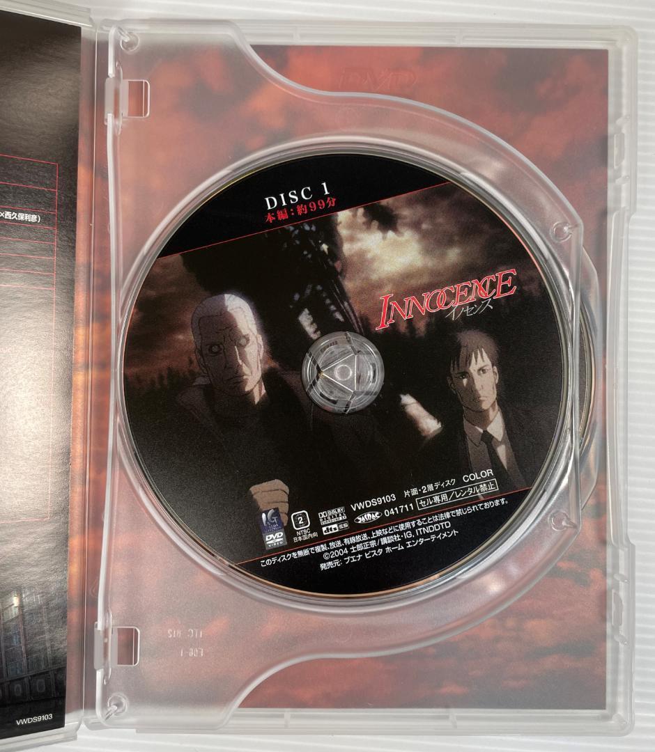 Ghost in the Shell: Innocence Limited VOLUME 1 DOG BOX DVD W Ghost in the Shell: Innocence Limited VOLUME 1 DOG BOX DVD W